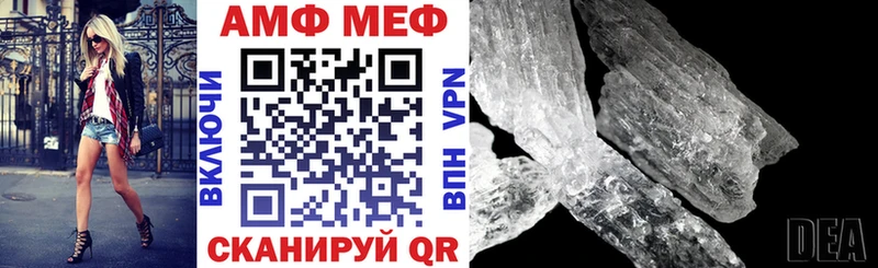Купить где  Купино  Амфетамин Розовый 