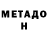 Alpha PVP крисы CK Pagan Anarchist