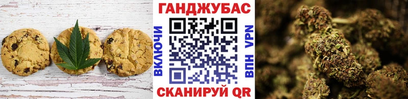 Купить закладки  Купино  Печенье с ТГК конопля 