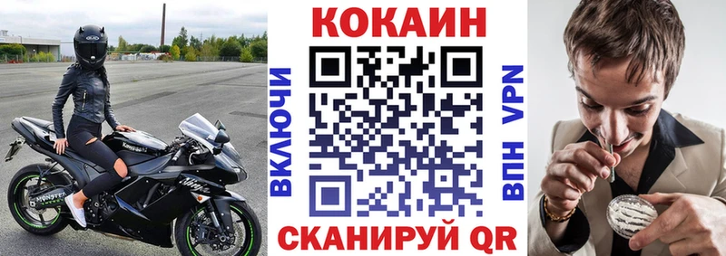 Купить где  Купино  КОКАИН Перу 