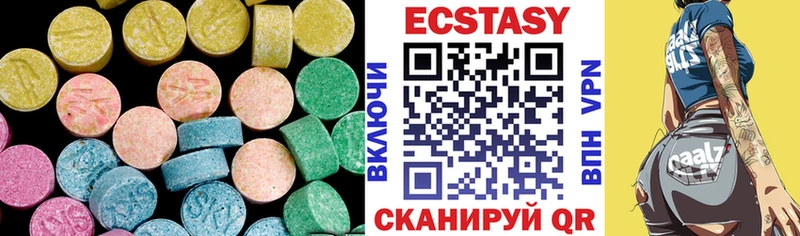 Ecstasy круглые  Купить где  Купино 