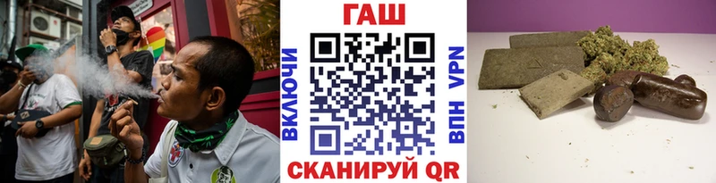 ГАШ Premium Купино