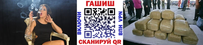 Купить  Купино  ГАШИШ хэш 