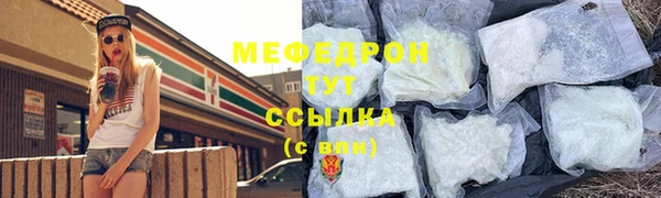 альфа пвп VHQ Зеленокумск