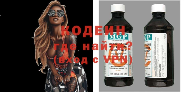 героин Зерноград