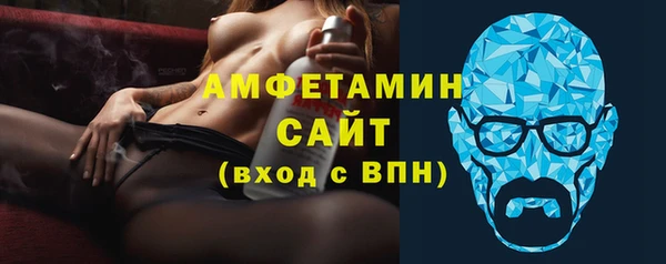 альфа пвп VHQ Зеленокумск