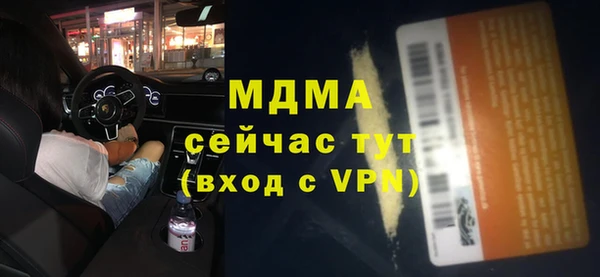 дурь Зеленодольск