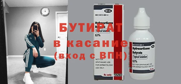 дурь Зеленодольск