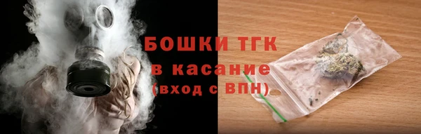 альфа пвп VHQ Зеленокумск