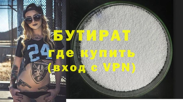 героин Зерноград