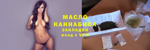 альфа пвп VHQ Зеленокумск