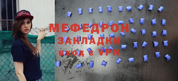 альфа пвп VHQ Зеленокумск