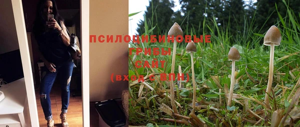 альфа пвп VHQ Зеленокумск