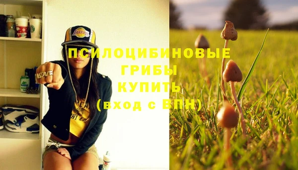 альфа пвп VHQ Зеленокумск
