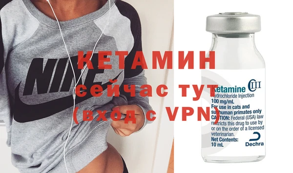 альфа пвп VHQ Зеленокумск