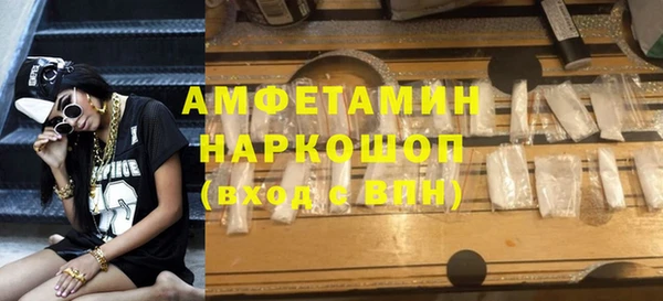 героин Зерноград