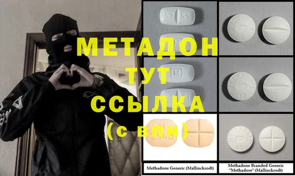 альфа пвп VHQ Зеленокумск