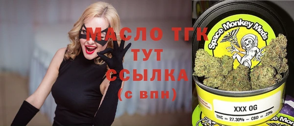 альфа пвп VHQ Зеленокумск