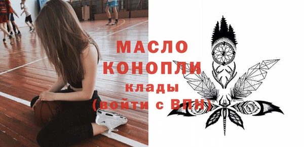 альфа пвп VHQ Зеленокумск