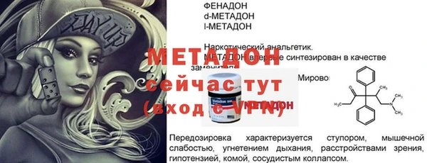 альфа пвп VHQ Зеленокумск