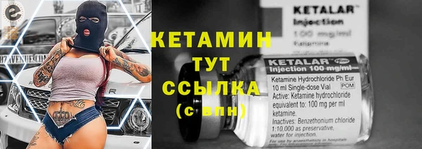 альфа пвп VHQ Зеленокумск