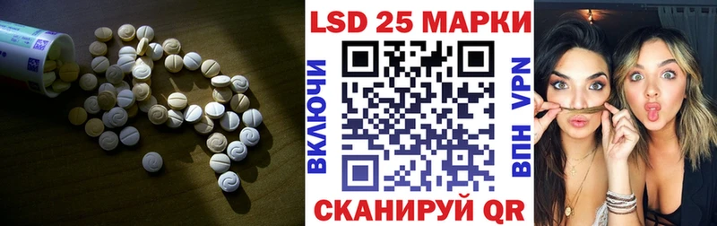 Лсд 25 экстази кислота  Купить закладки  Купино 