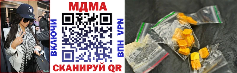 МДМА кристаллы  Купить где  Купино 