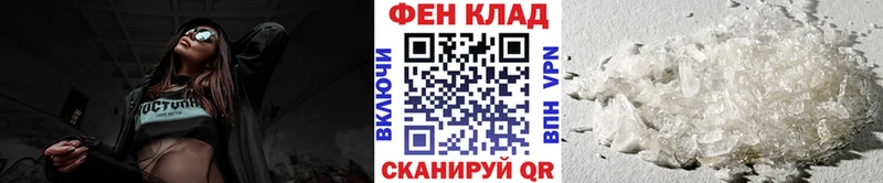 Метамфетамин кристалл  Купить где  Купино 