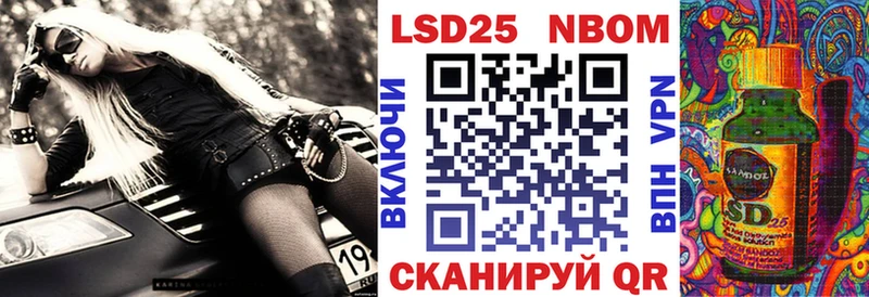Купить закладки  Купино  Марки NBOMe 1500мкг 